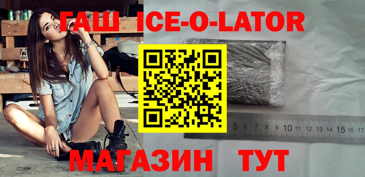Гашиш Cannabis Павлово