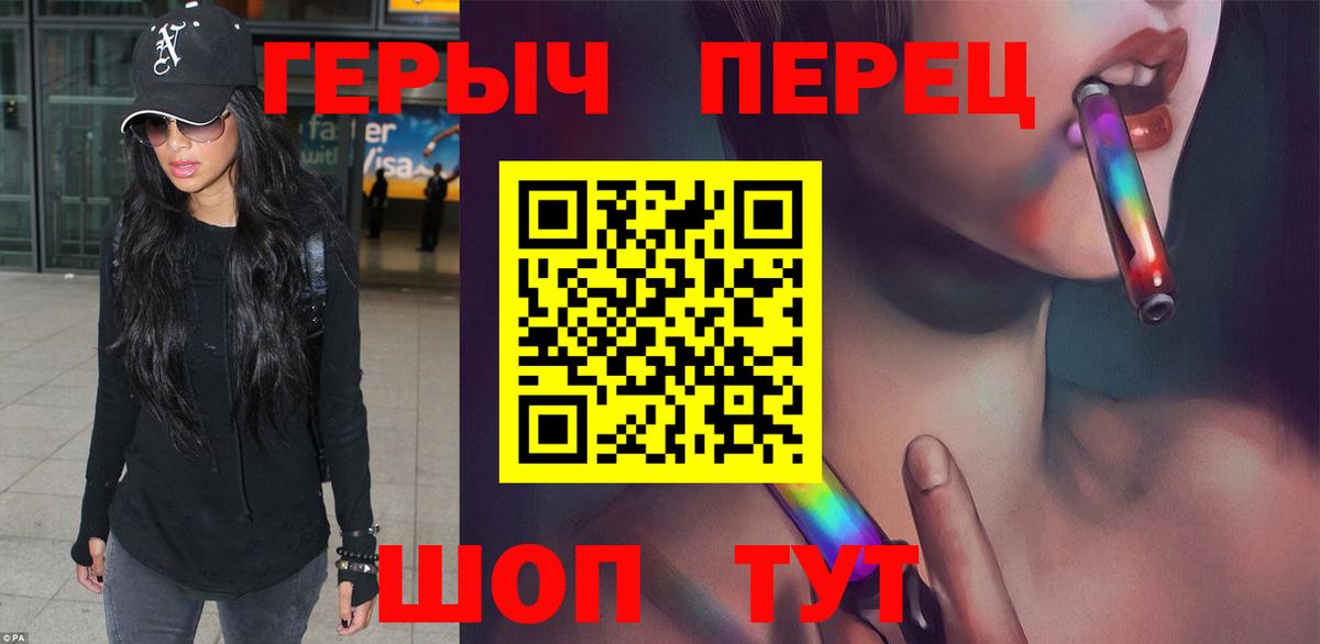 Героин Афган Павлово