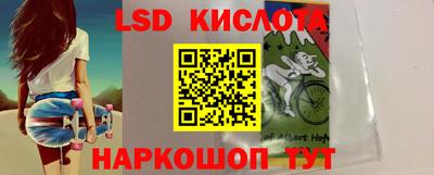 гашишное масло Тара