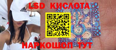 гашишное масло Тара