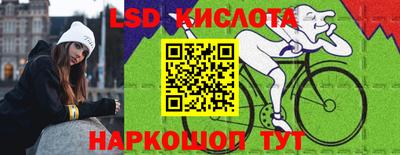 гашишное масло Тара
