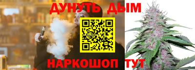 герыч Старая Купавна
