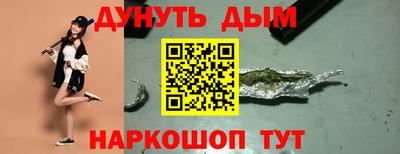 гашишное масло Тара