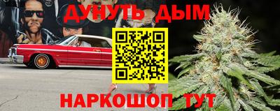 каннабис Татарск