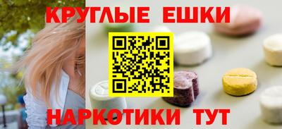 каннабис Татарск