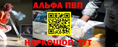 кокаин премиум Ставрополь