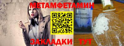 каннабис Татарск