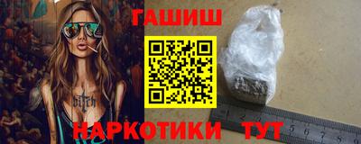 герыч Старая Купавна