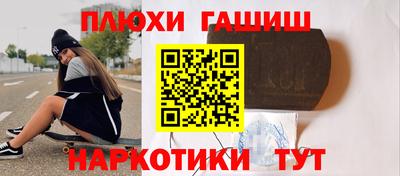 гашишное масло Тара