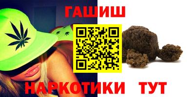 гашишное масло Тара