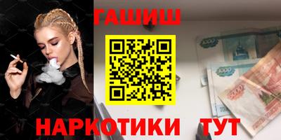 героин Тверь