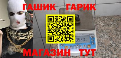 каннабис Татарск