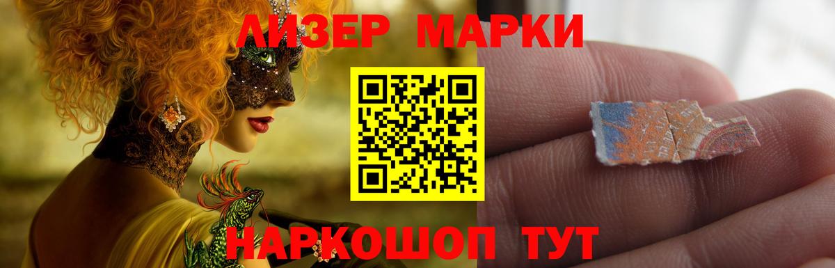 LSD-25 экстази кислота  Вход с VPN  Павлово 