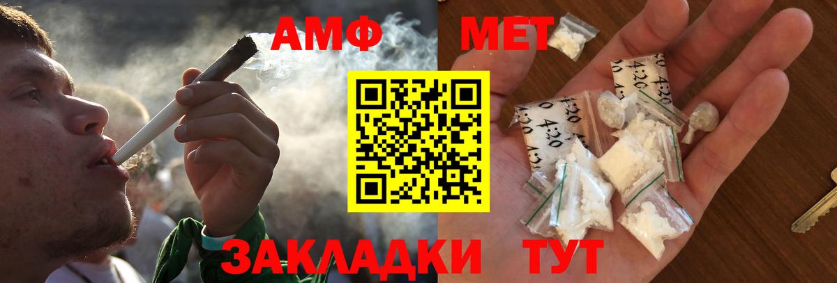 Павлово  Метамфетамин витя  МЕТАМФЕТАМИН  Вход с VPN 