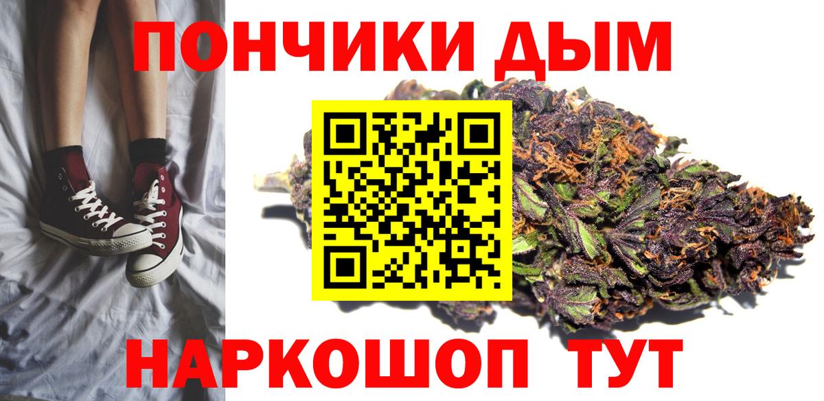 Павлово  Шишки марихуана Bruce Banner  Бошки Шишки марихуана  Вход с VPN  Бошки Шишки марихуана  Бошки марихуана SATIVA & INDICA 